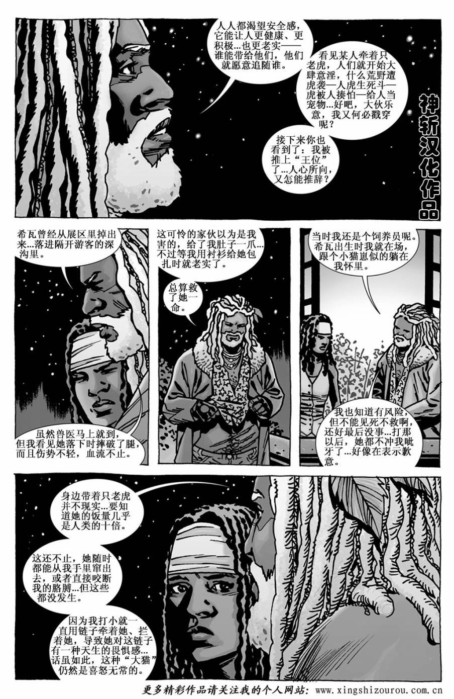 卷110