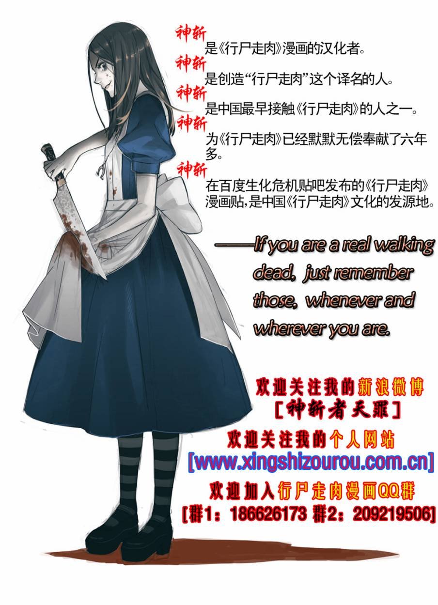 泰尔西特别篇