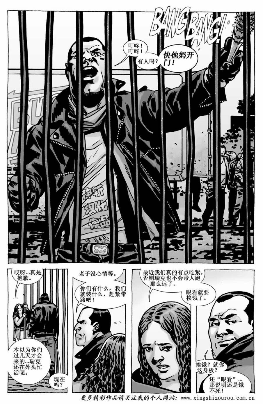 卷111