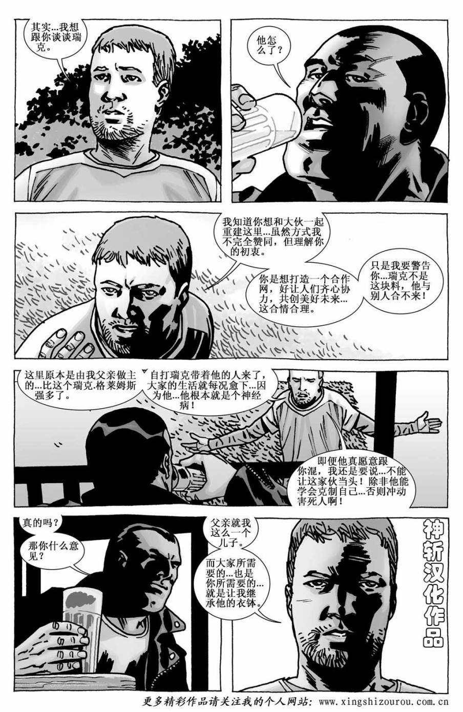 卷111