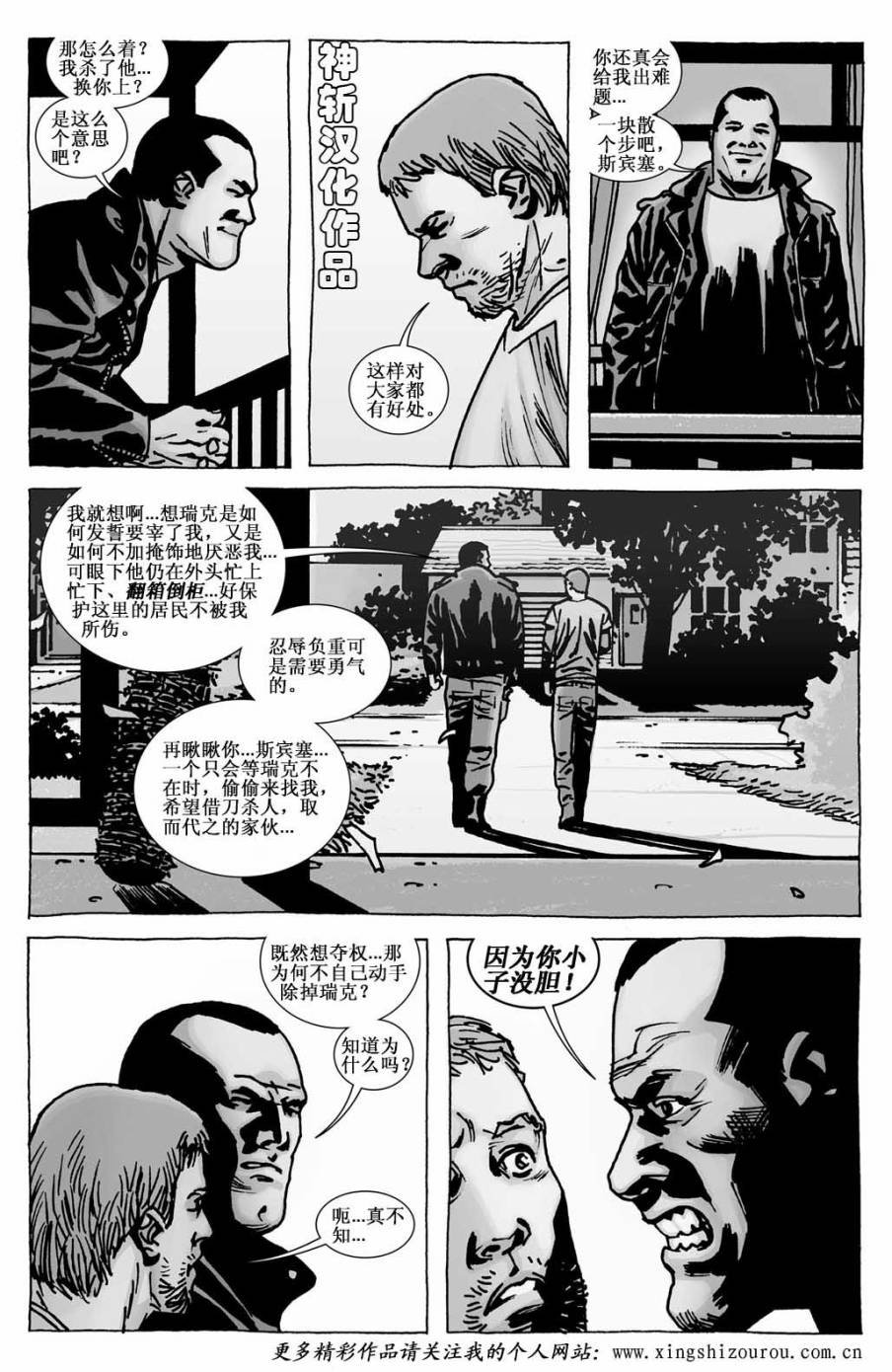 卷111