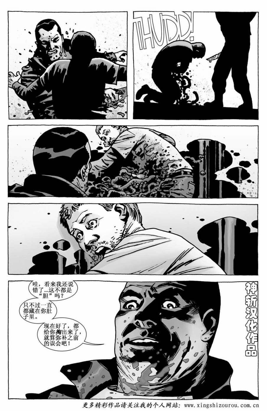 卷111
