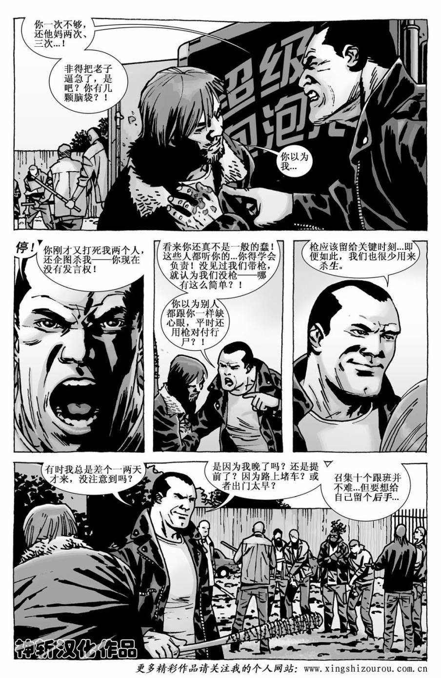卷112