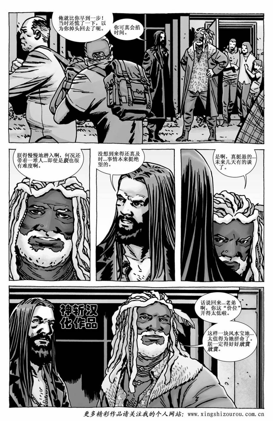 第114话