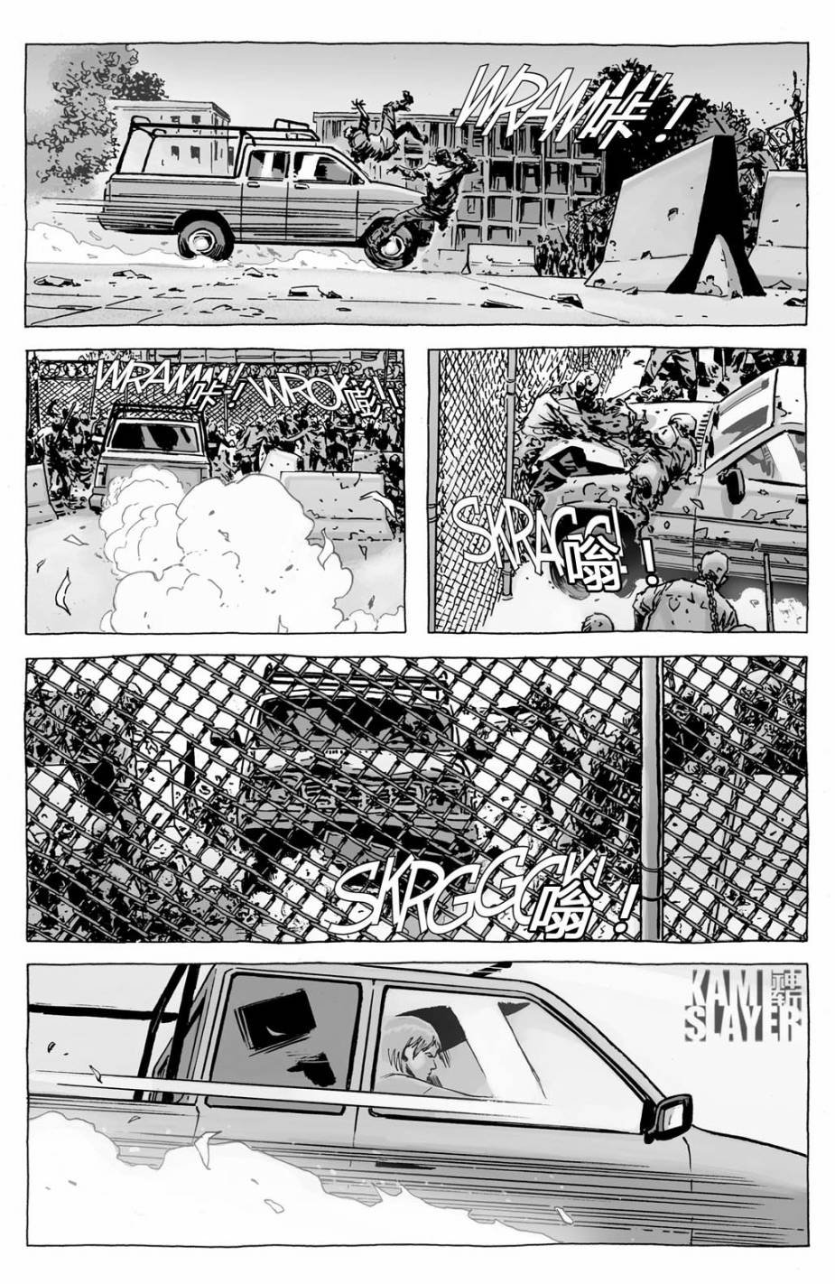 第116话