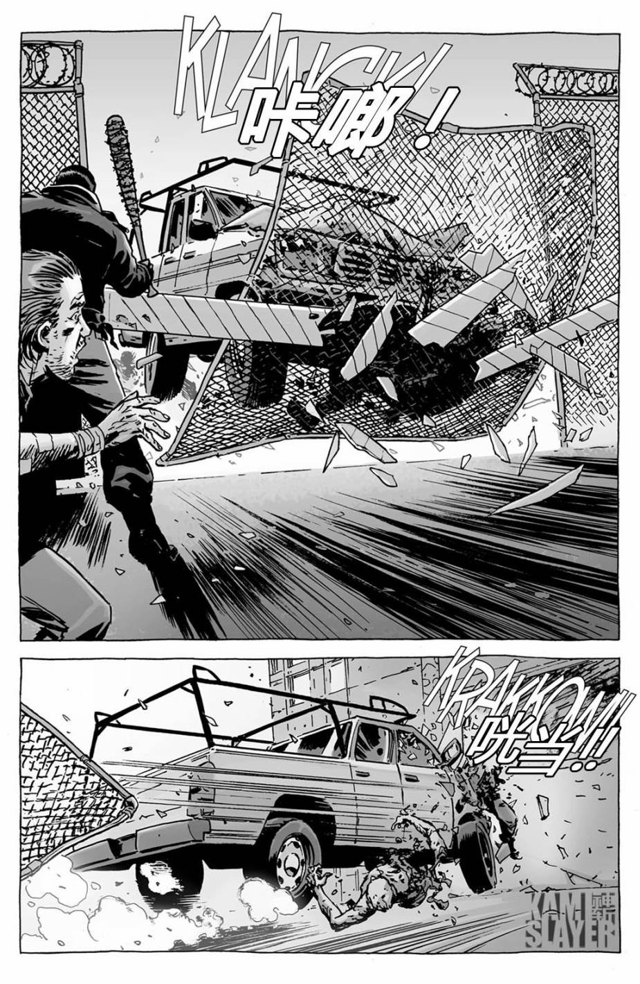 第116话