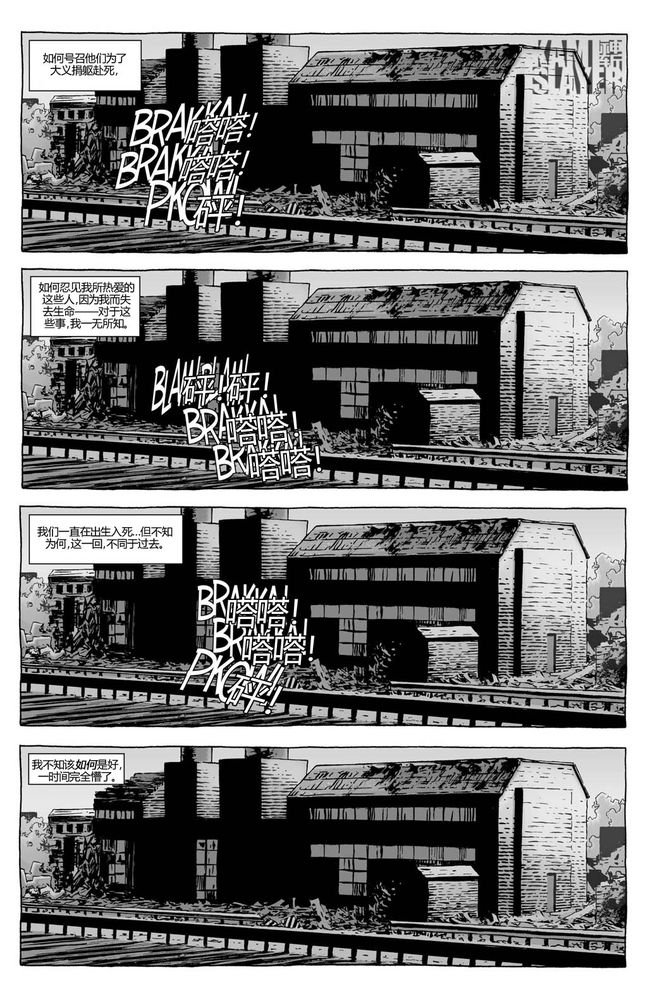 第118话
