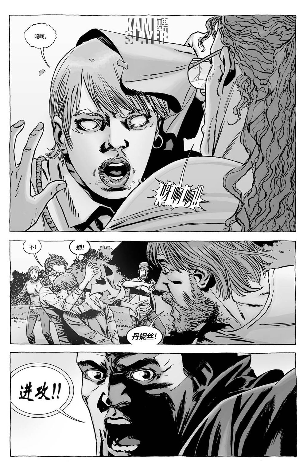 第119话
