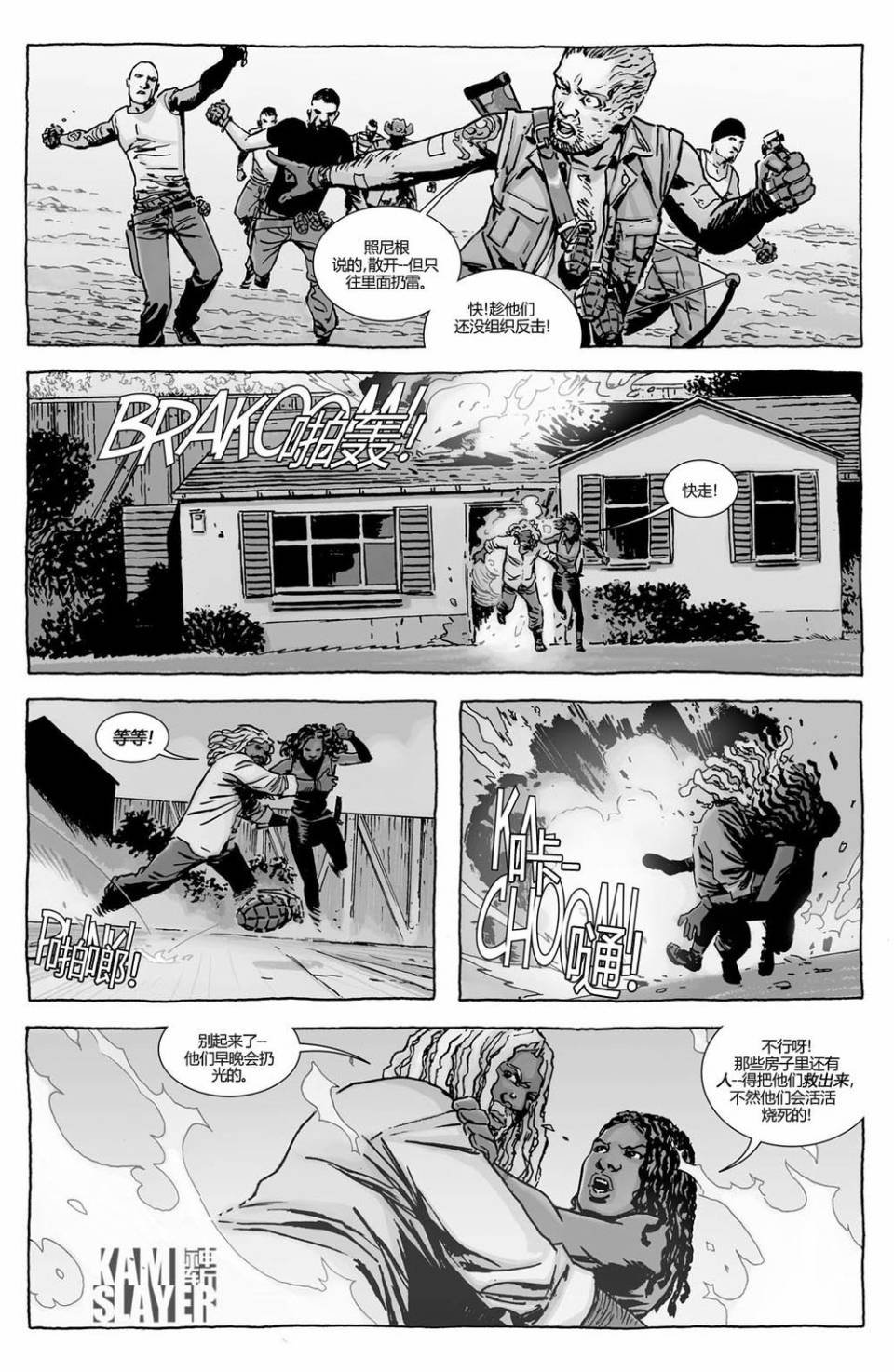 第120话