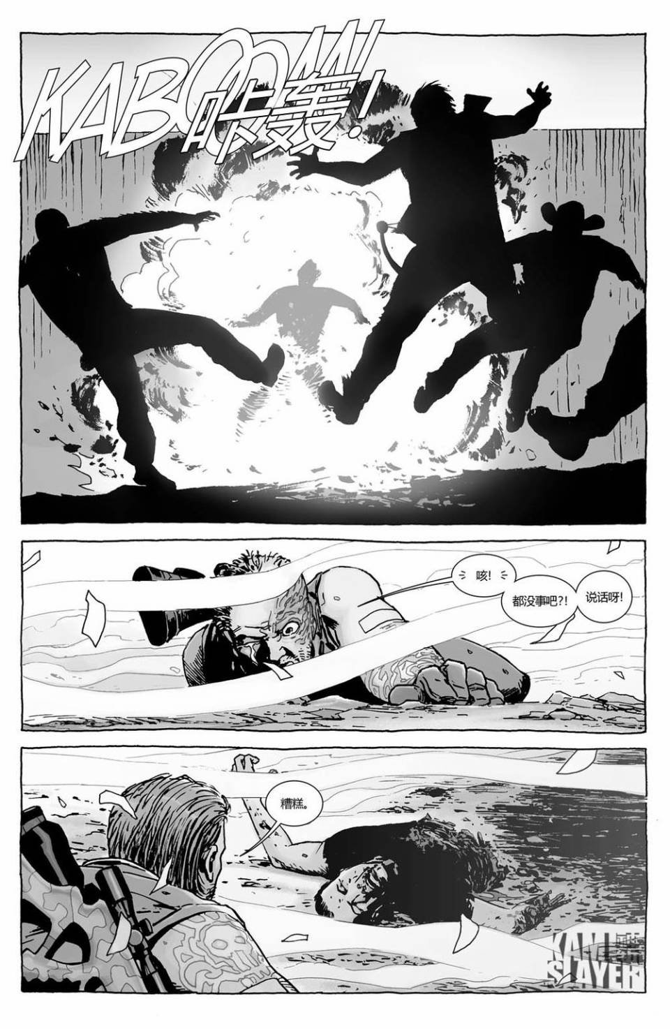 第120话