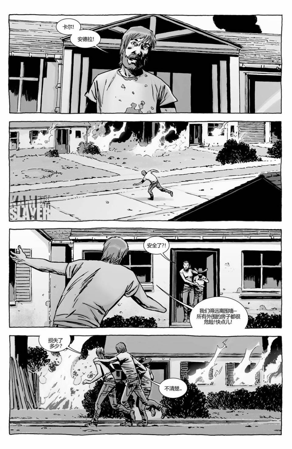 第120话