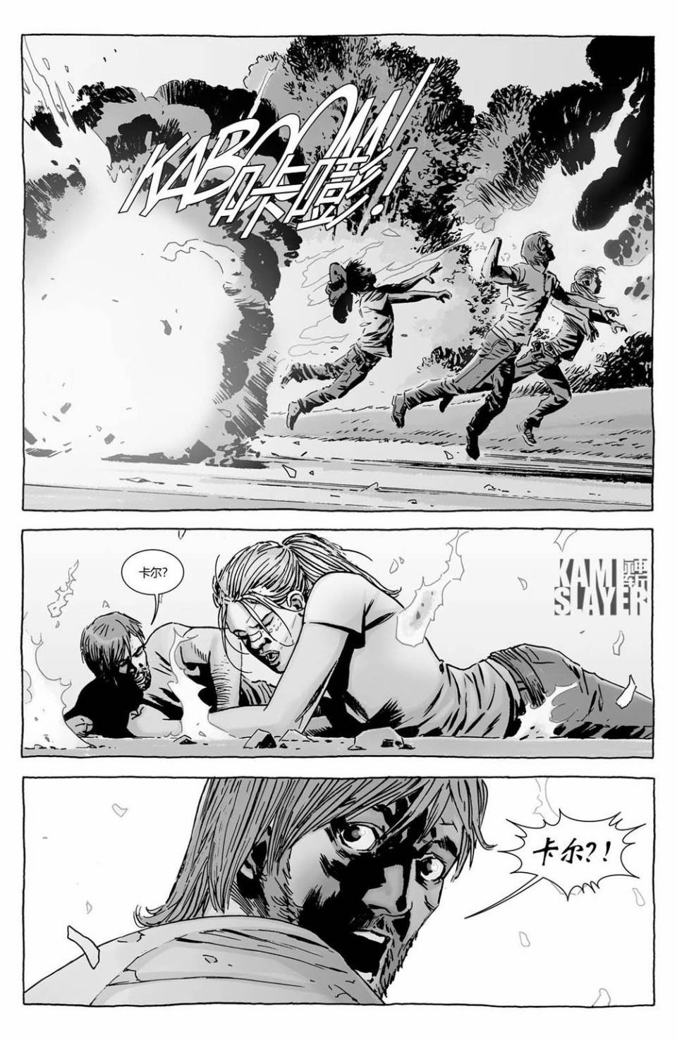 第120话