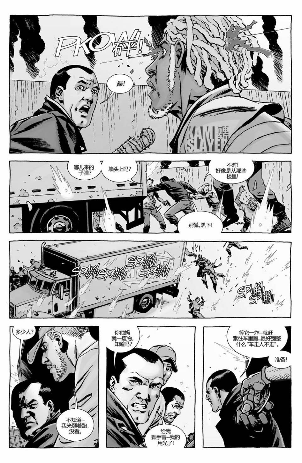 第120话