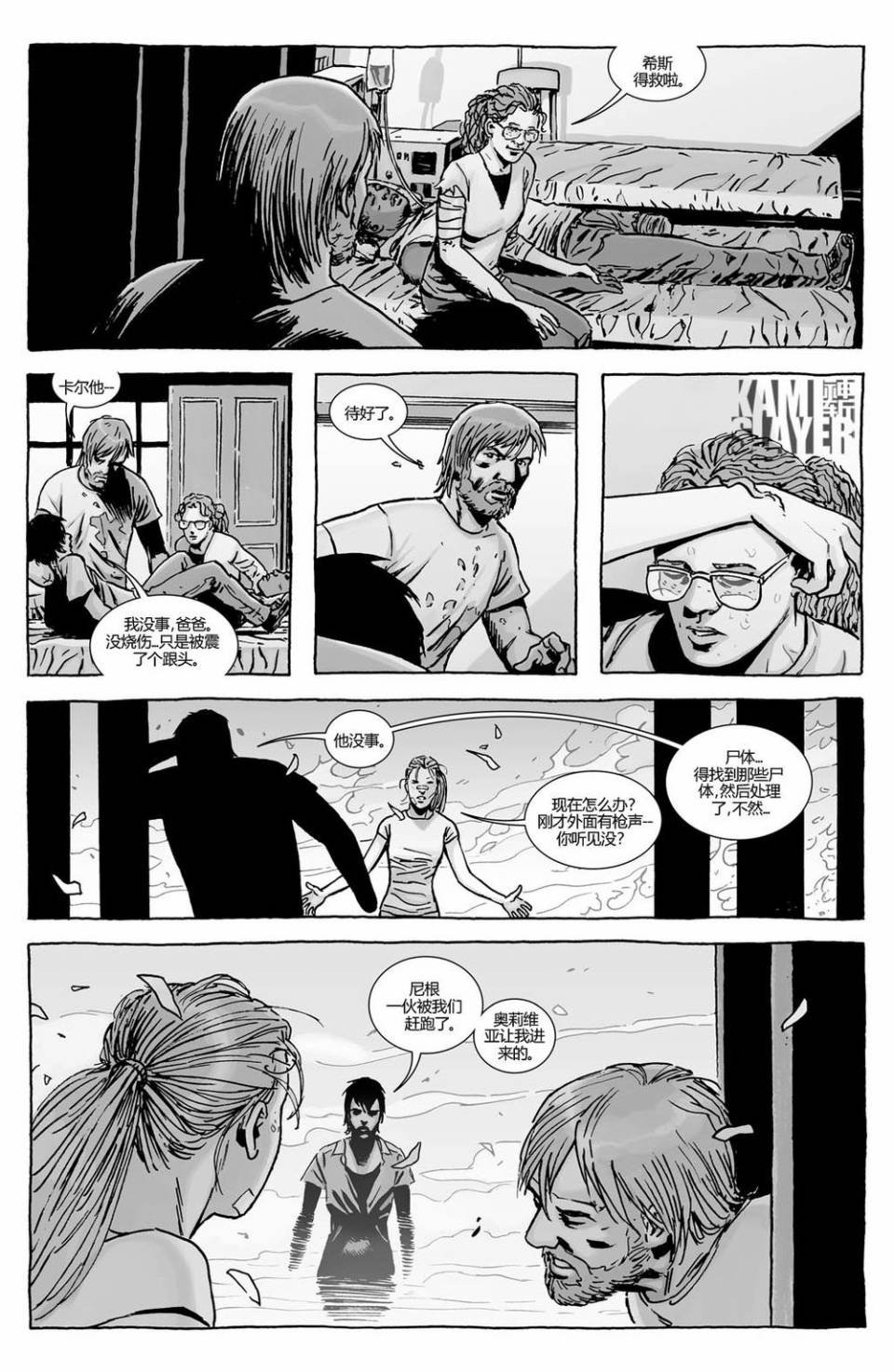 第120话