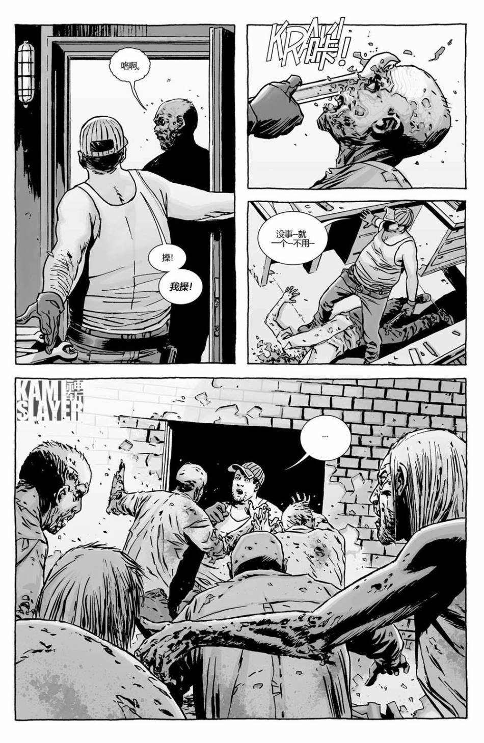 第121话