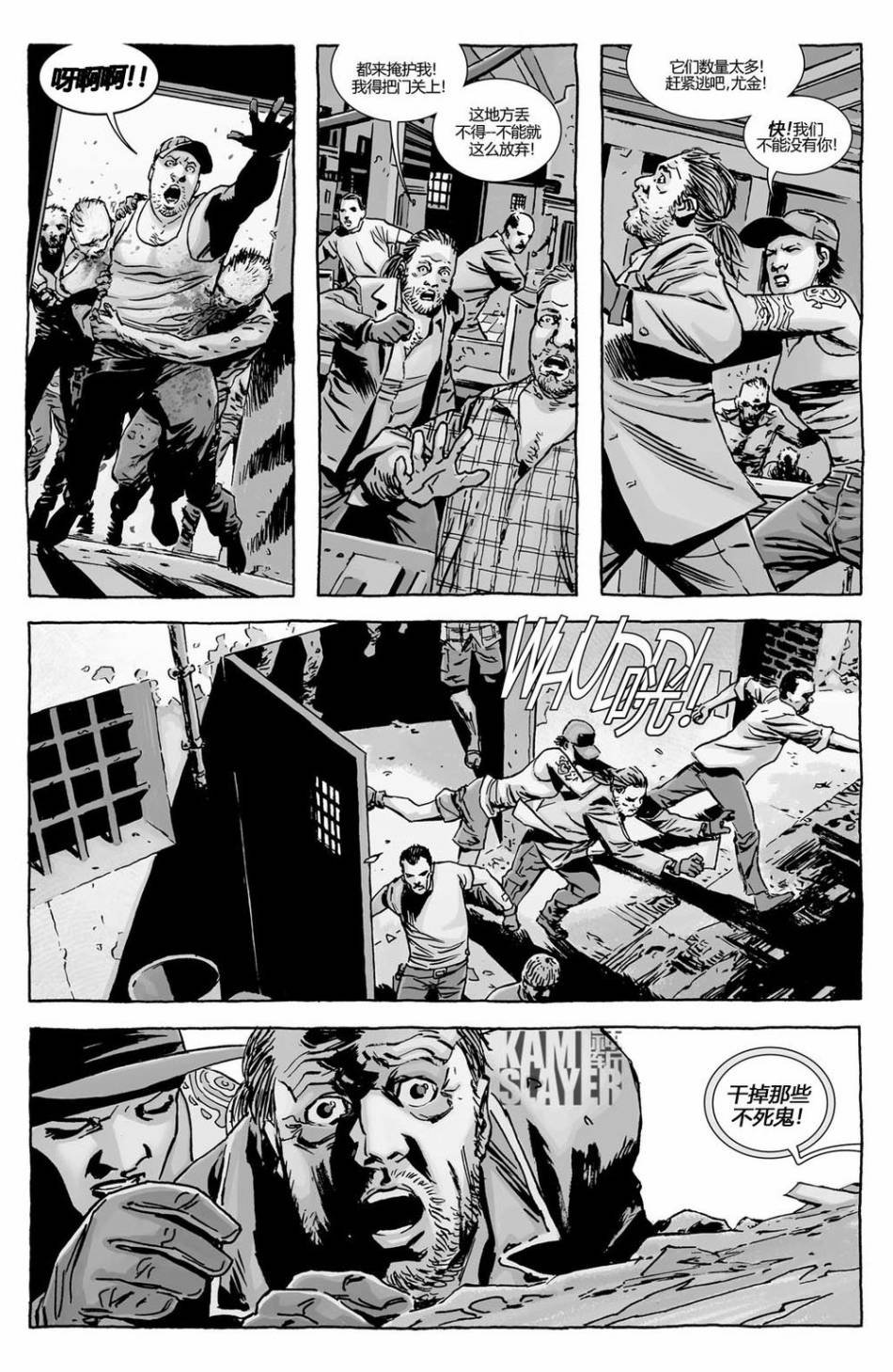 第121话