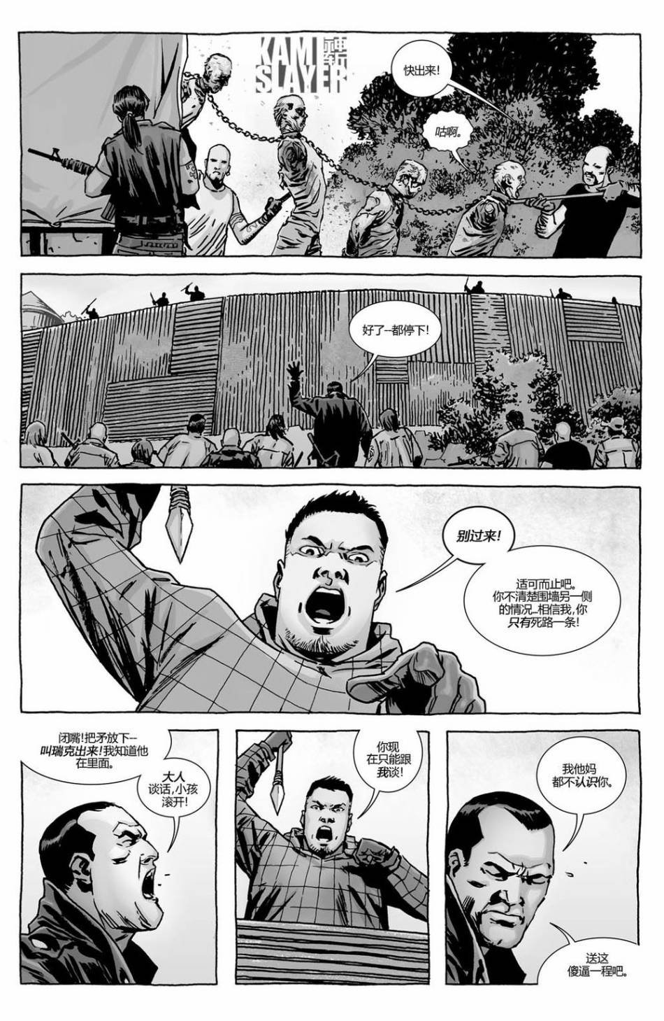 第123话