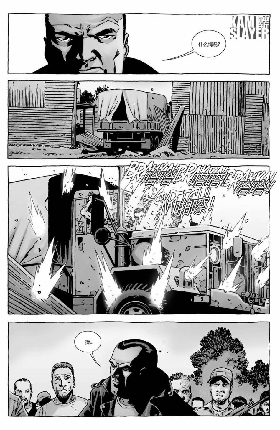 第123话