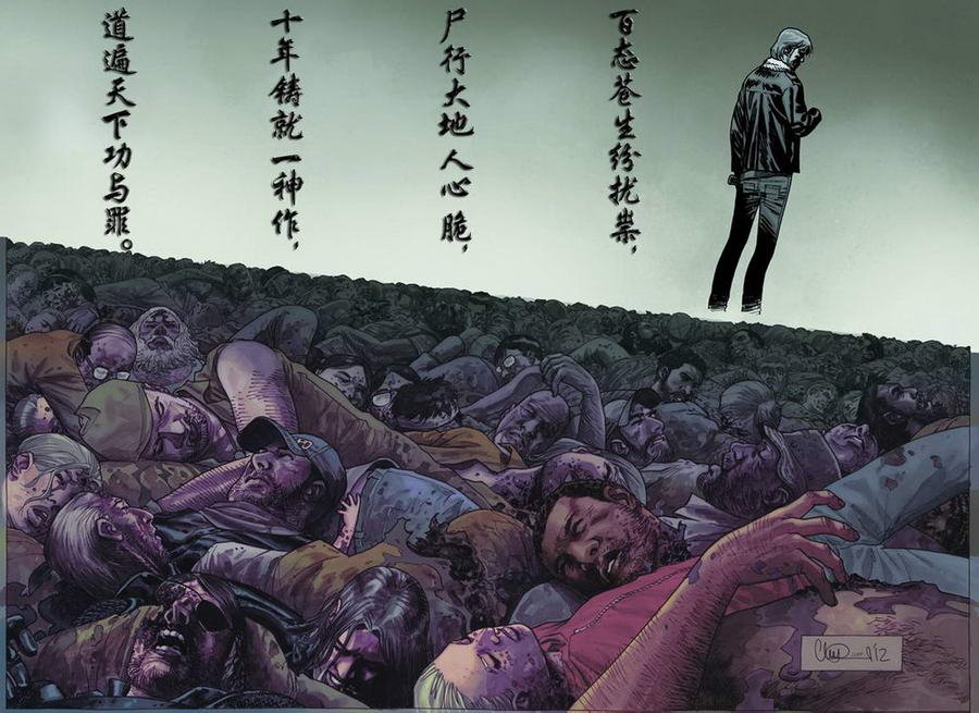 第124话