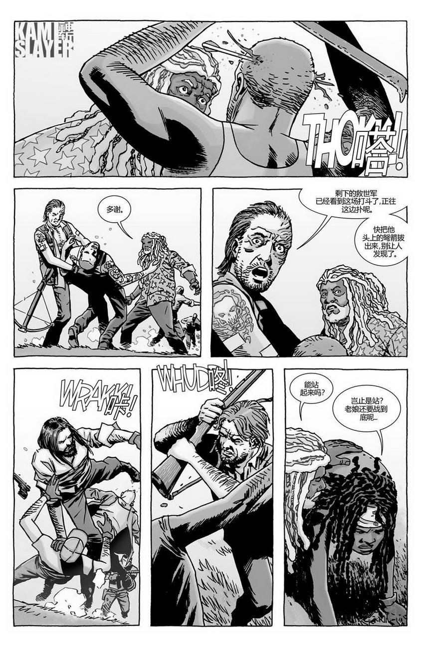第126话