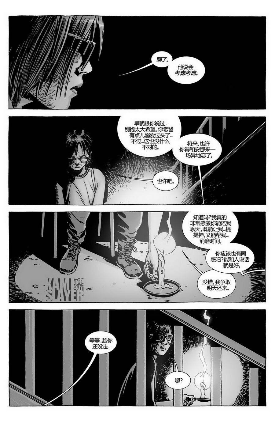 第127话
