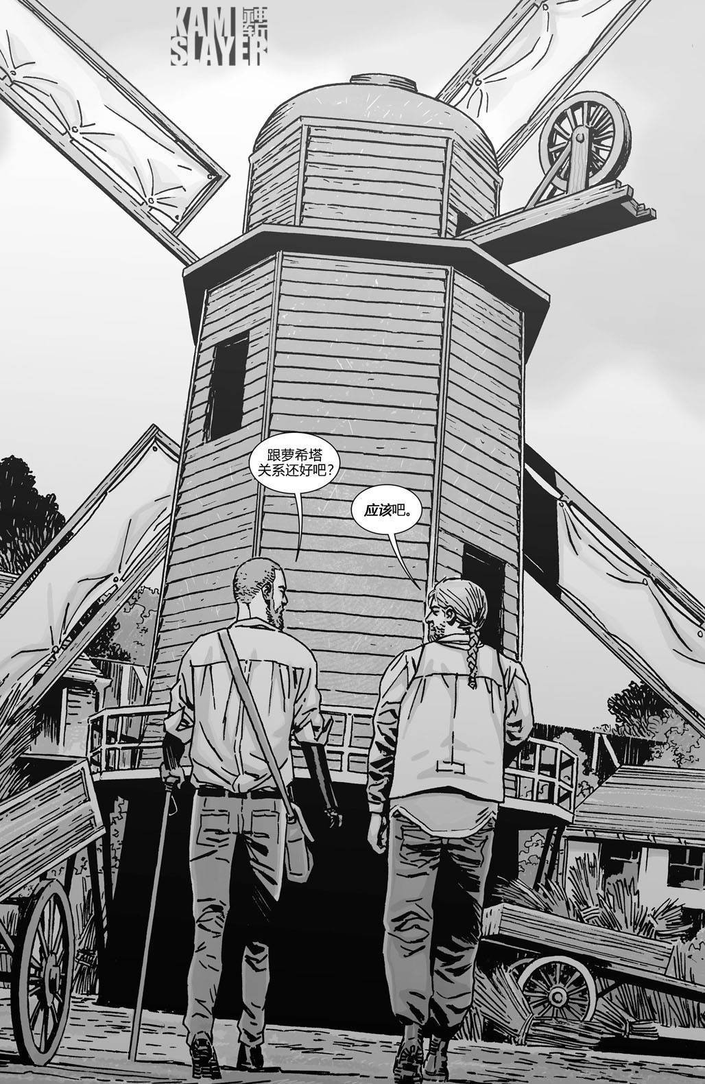 第128话