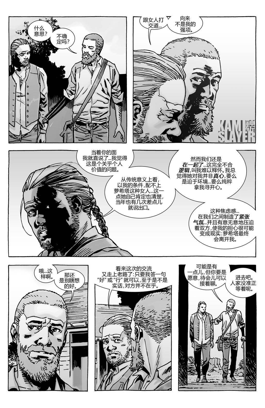 第128话