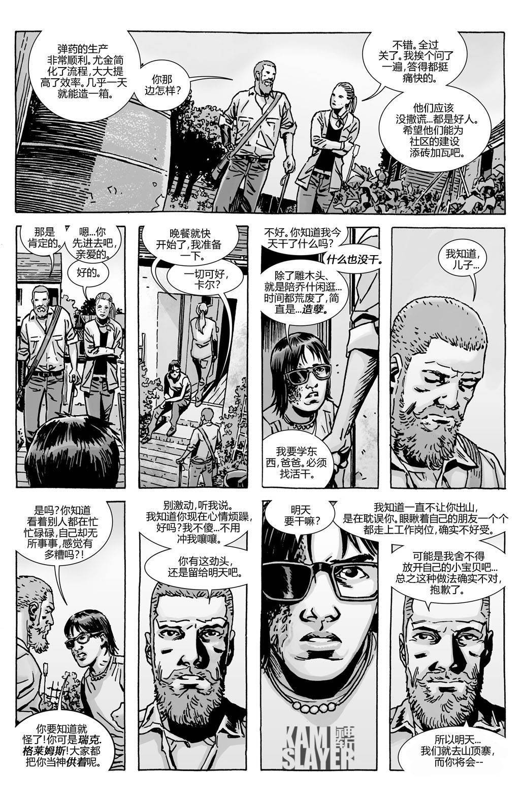 第128话