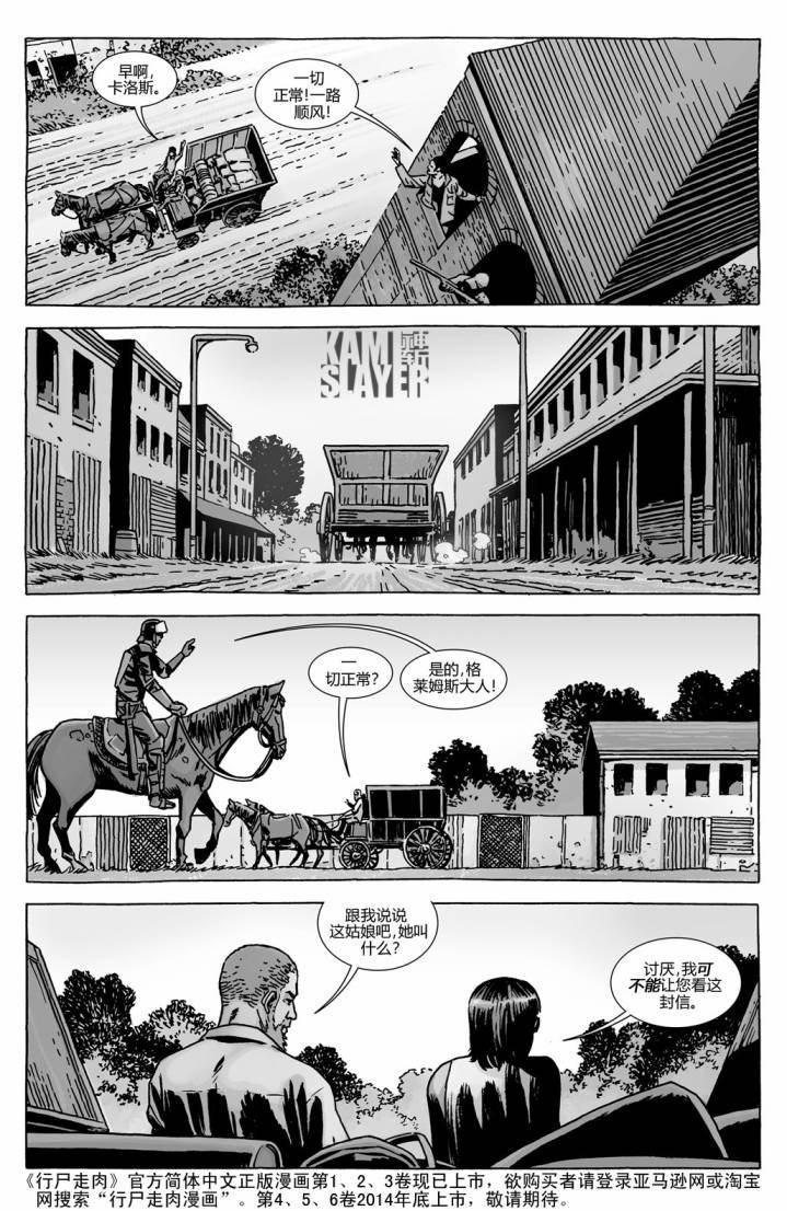 第129话
