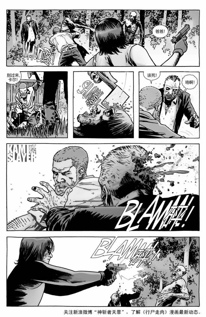 第129话