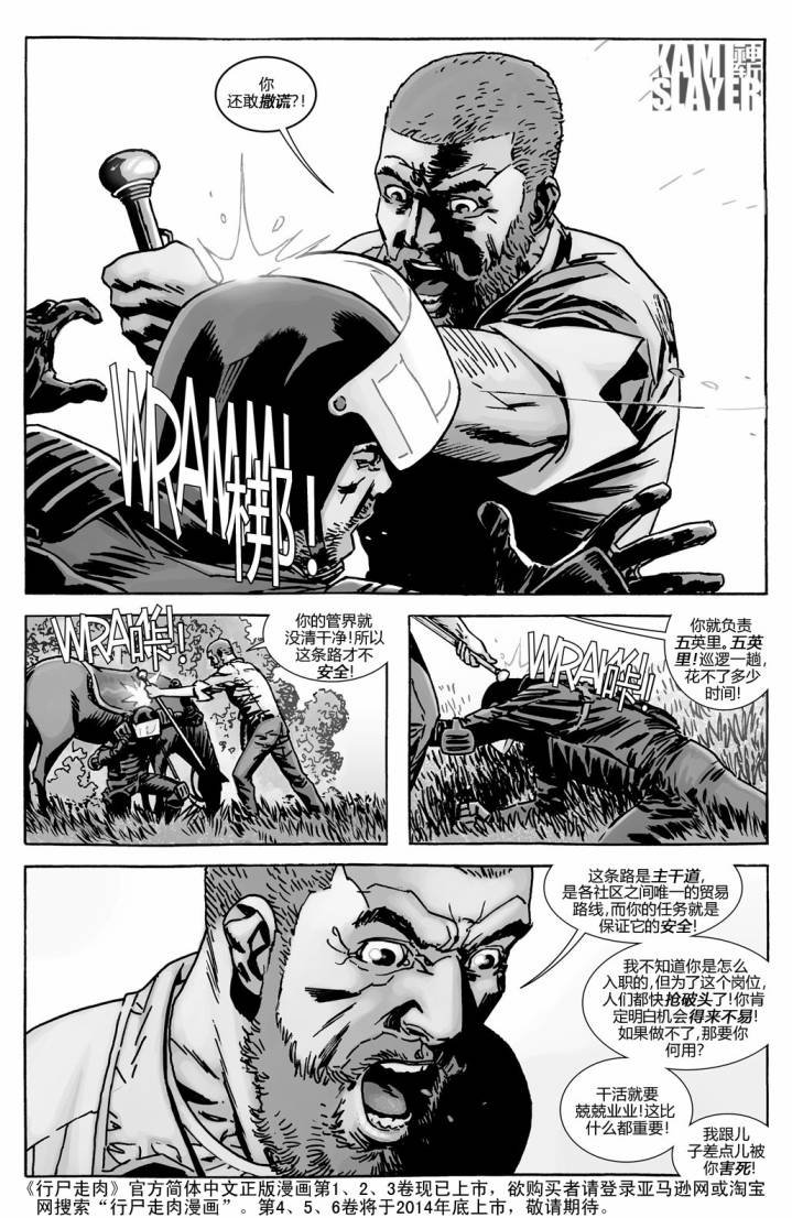 第129话
