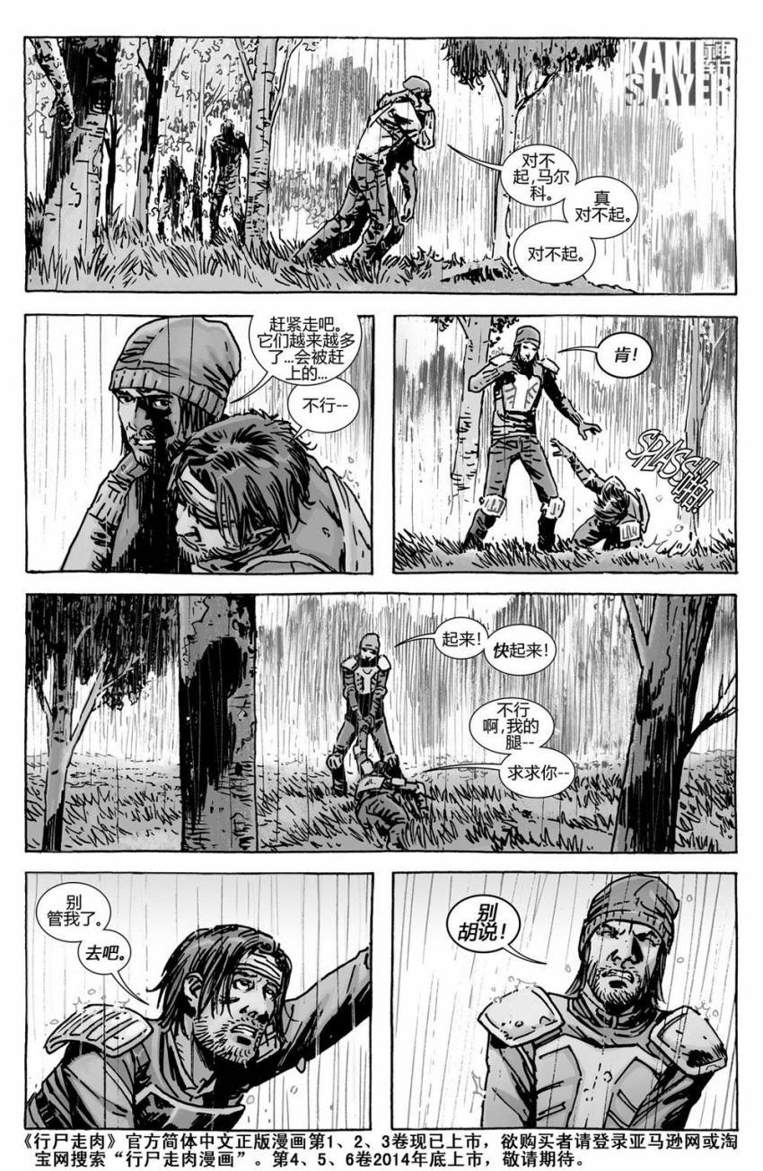 第130话