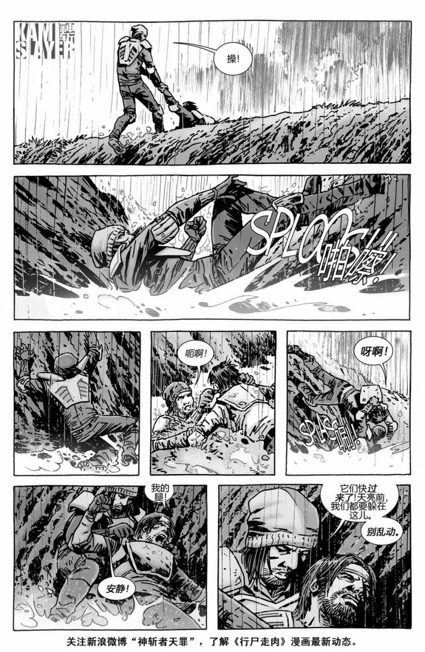 第130话