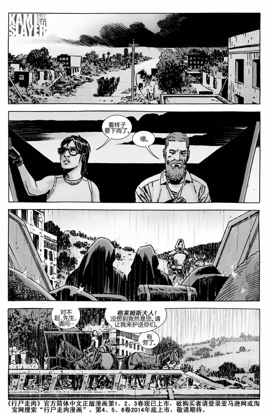 第130话