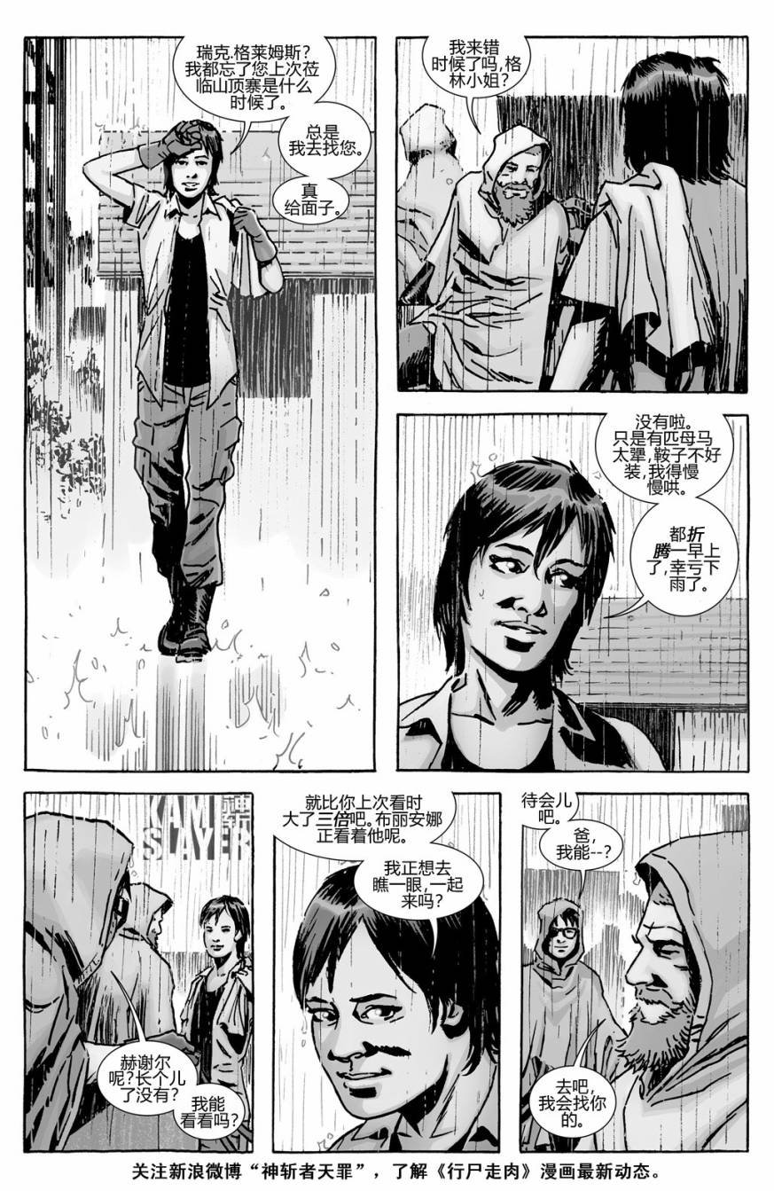 第130话