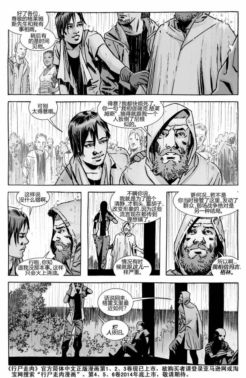 第130话