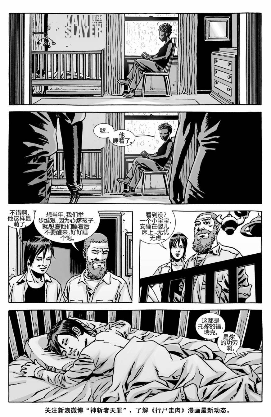 第130话