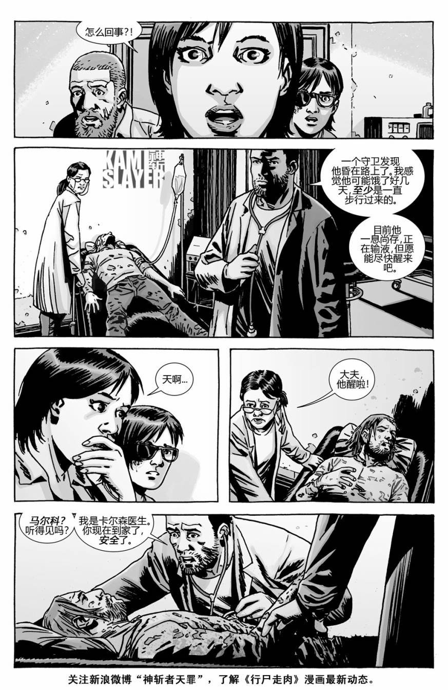 第130话