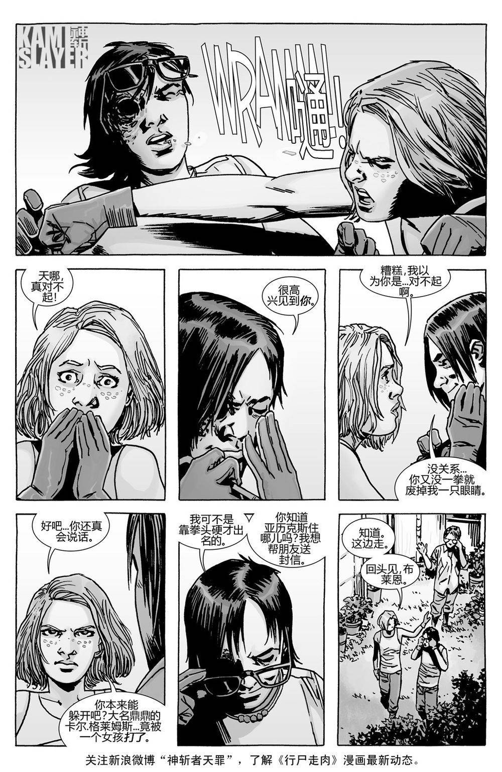 第131话