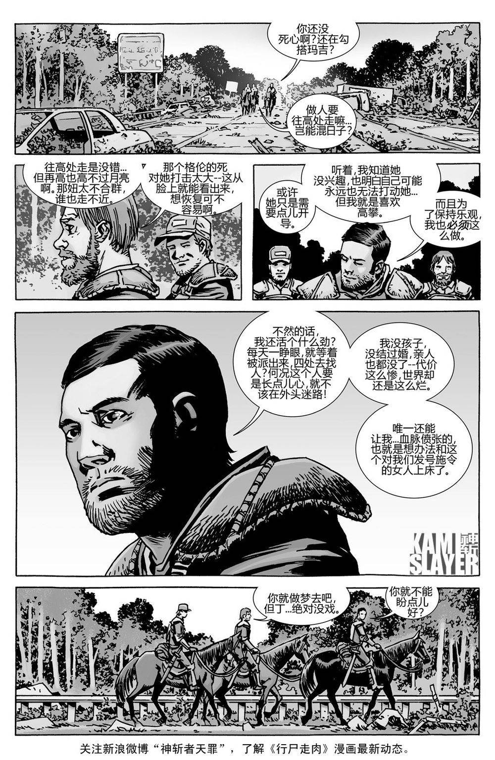第131话
