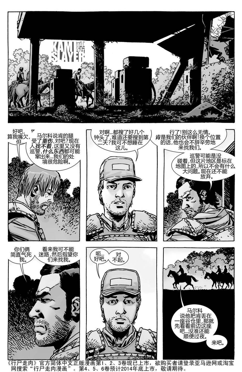 第131话