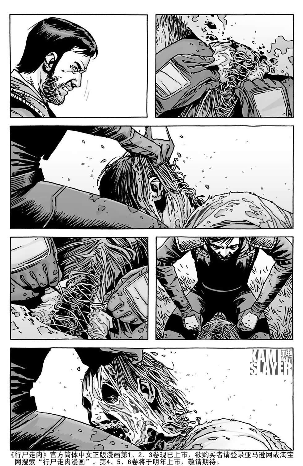 第132话