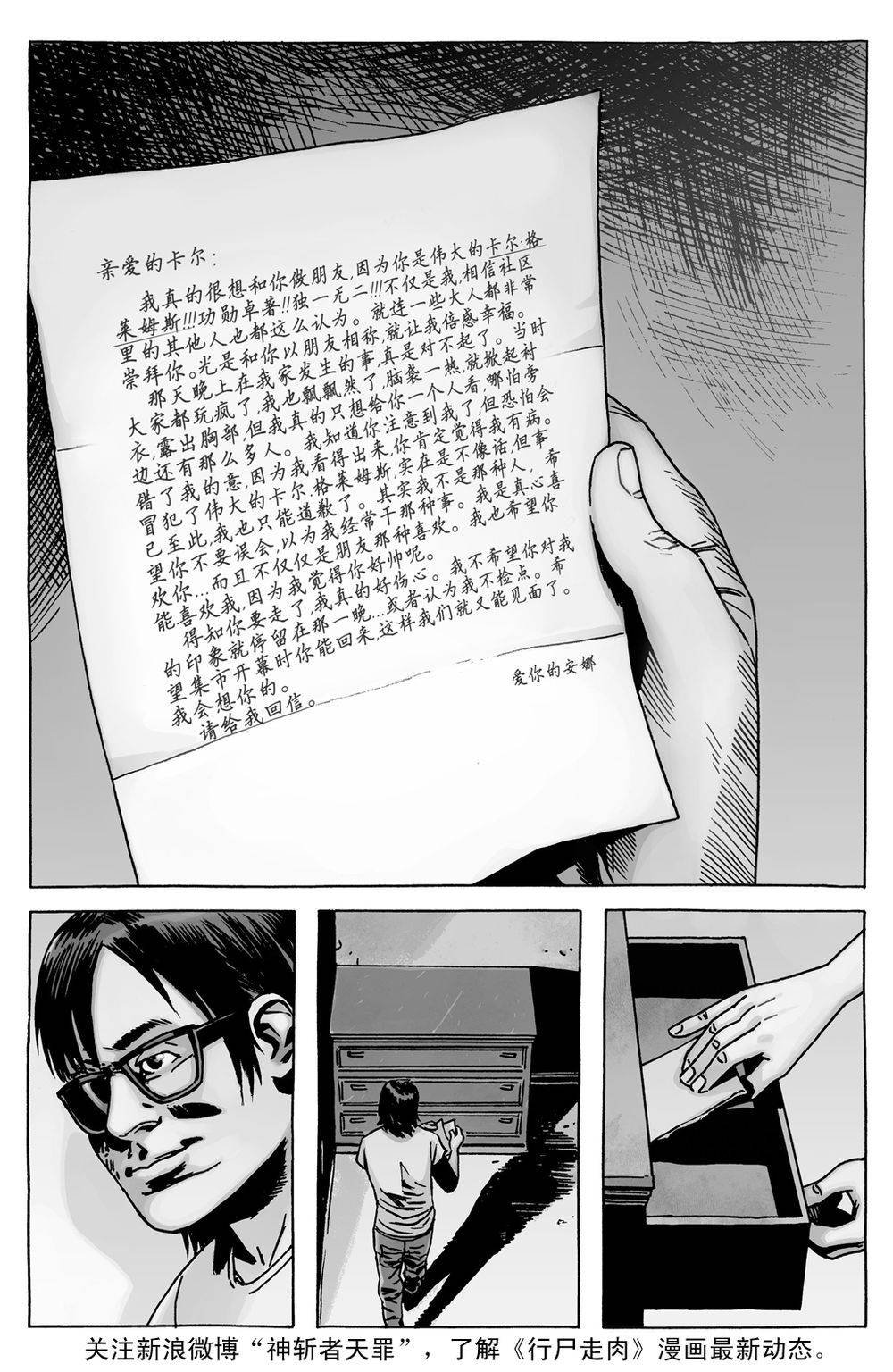 第133话