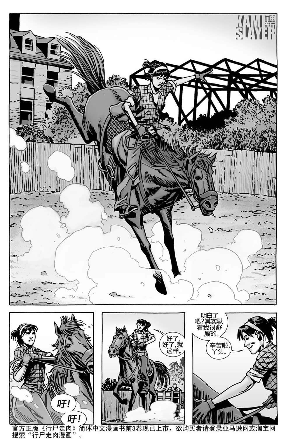 第134话
