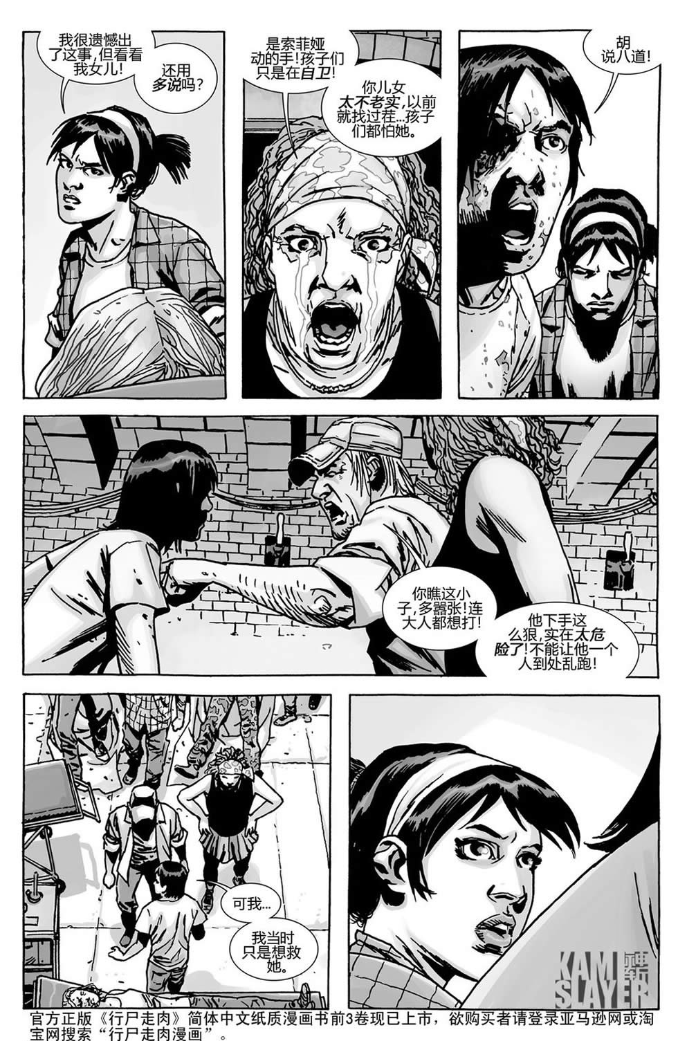 第135话