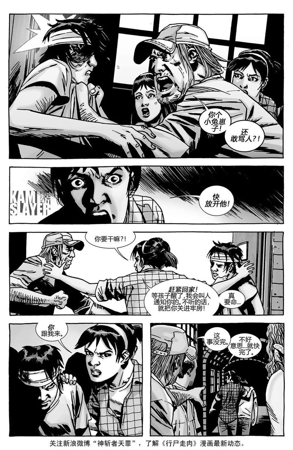 第135话
