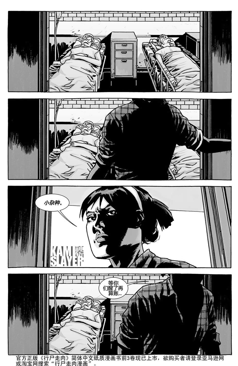 第136话