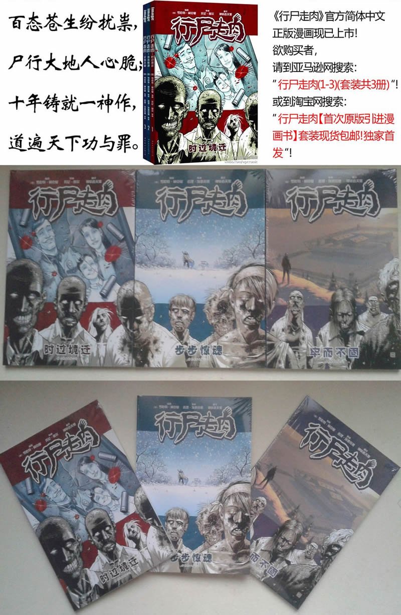 第136话