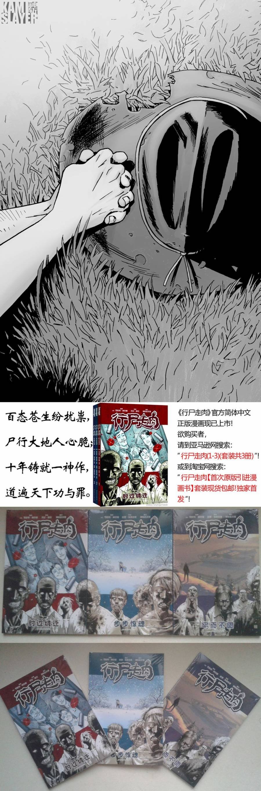 第137话