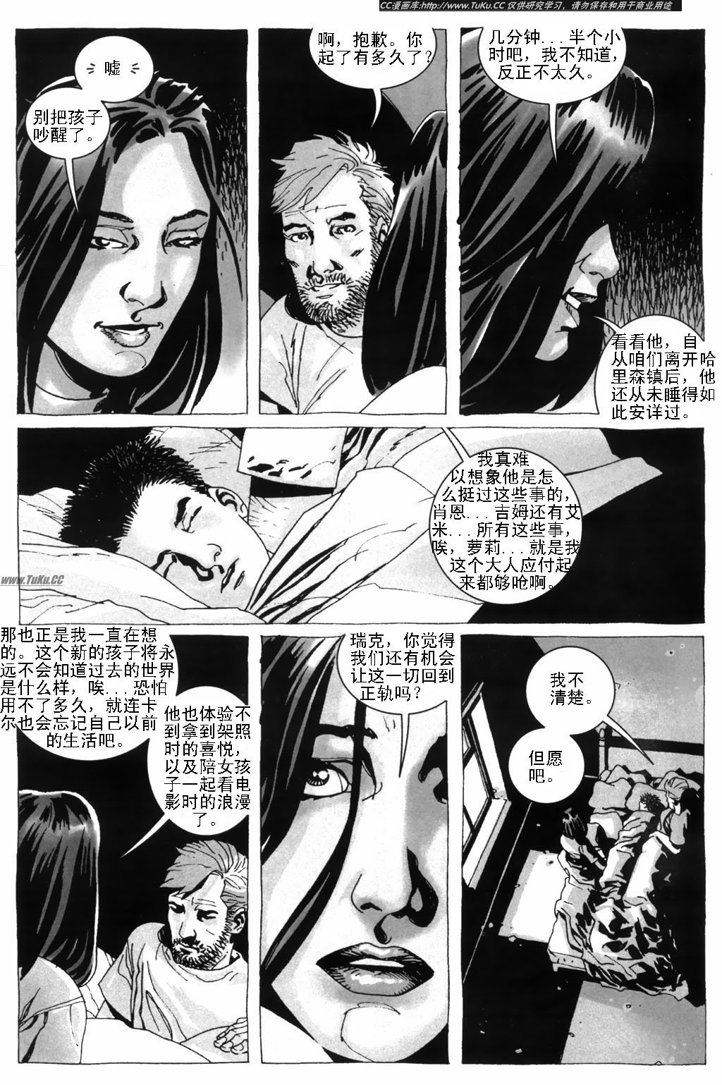 卷9